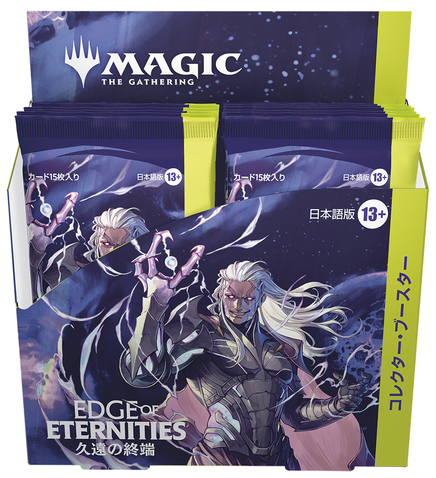 MTG】ファウンデーションズ プレイ・ブースターの当たり