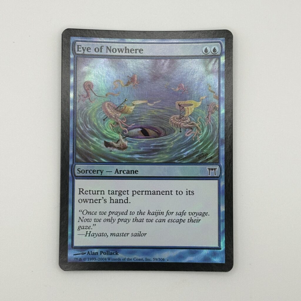 未達の目/Eye of Nowhere