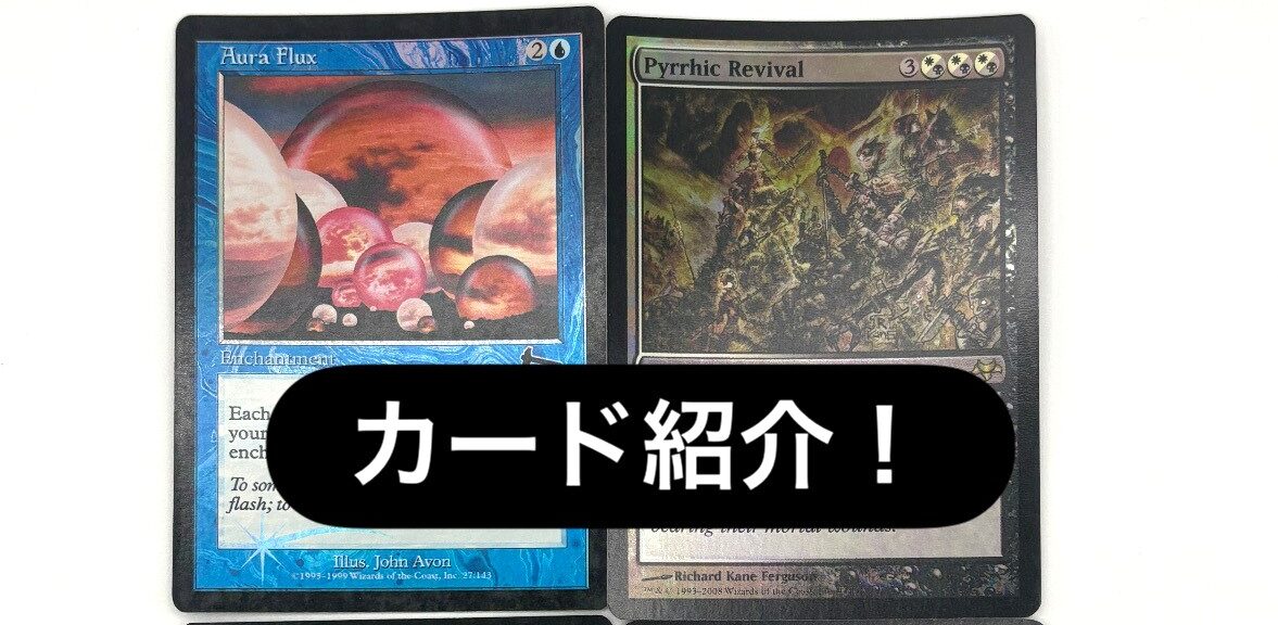 MTG高額カード紹介！ | 対抗呪文/Counterspell(ドクター・ストレンジ版